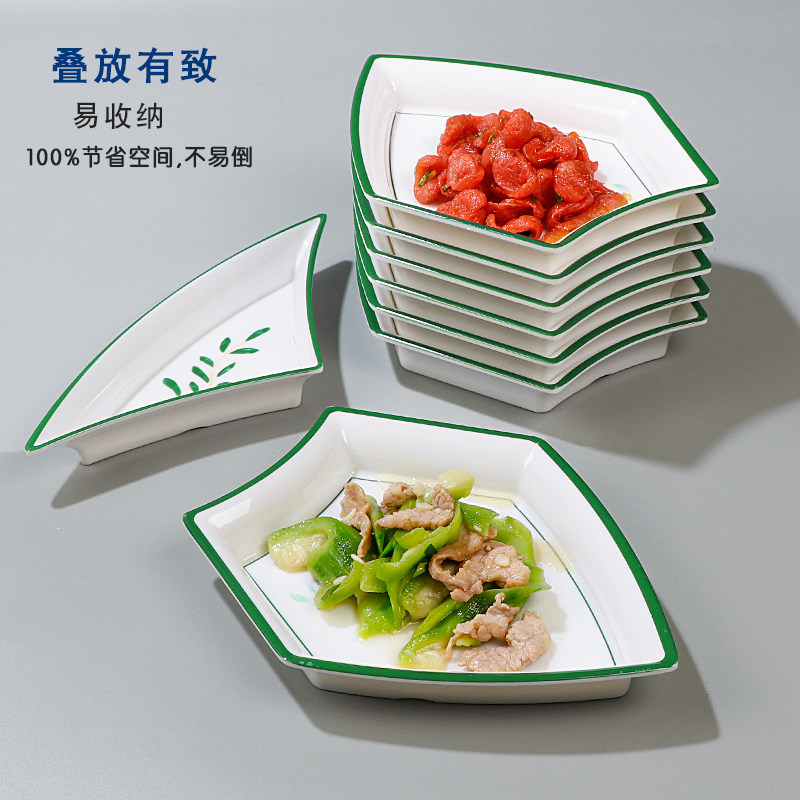 密胺商用拼盘流动酒席宴会组合套装创意盘子子火锅圆桌年夜饭餐盘