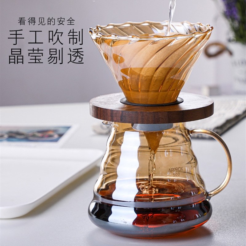 酒吧百科手冲咖啡壶V60 冲鸡尾酒澄清器皿滴滤器具套装过滤分享壶