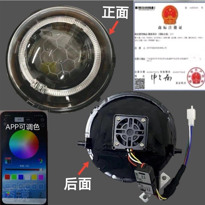 小龟透镜大灯小龟五85wLed透镜双芯片增强寿命超亮聚光app可调色