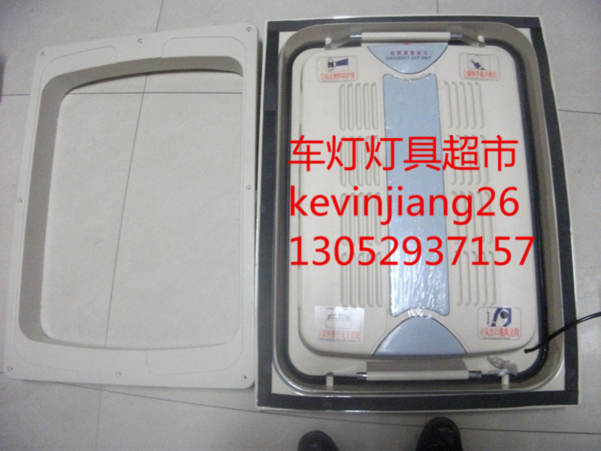 910/920客车天窗船用房车天窗 可改依维柯阁瑞斯全顺等房车天窗