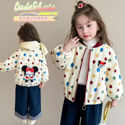 【加绒加厚】儿童秋冬季夹棉外套女童圆点防风棉袄宝宝保暖棉上衣
