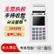 扫码 支付二维码 收款 免流量费新款 机开机即用扫码 机手持收银机