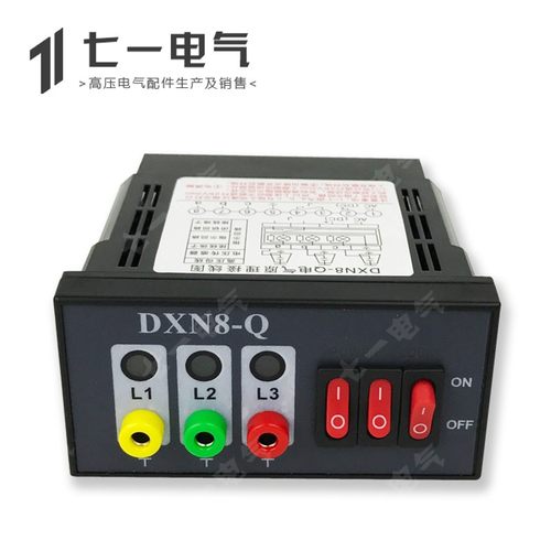 DXN8D-Q户内高压带电显示器闭锁型带验电孔核相功能传感器9244