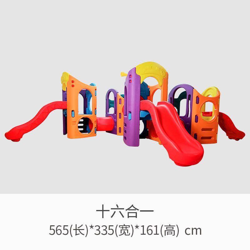 小神童滑滑梯儿童室内家用大型城堡幼儿园室外游乐场设备家庭滑梯