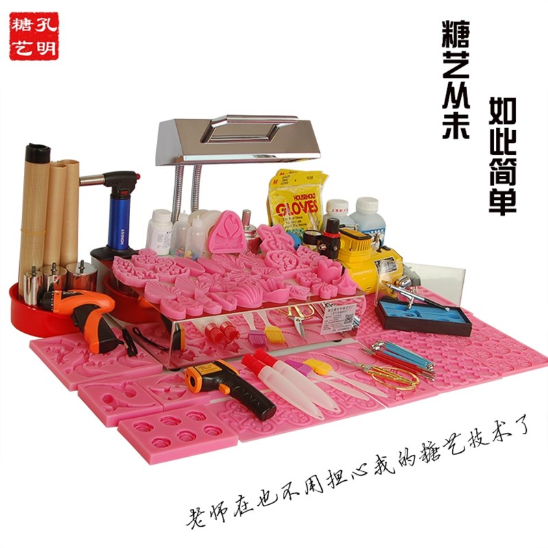 工具糖艺套装盐雕模不粘垫火机65件上色机TT-013糖灯套装