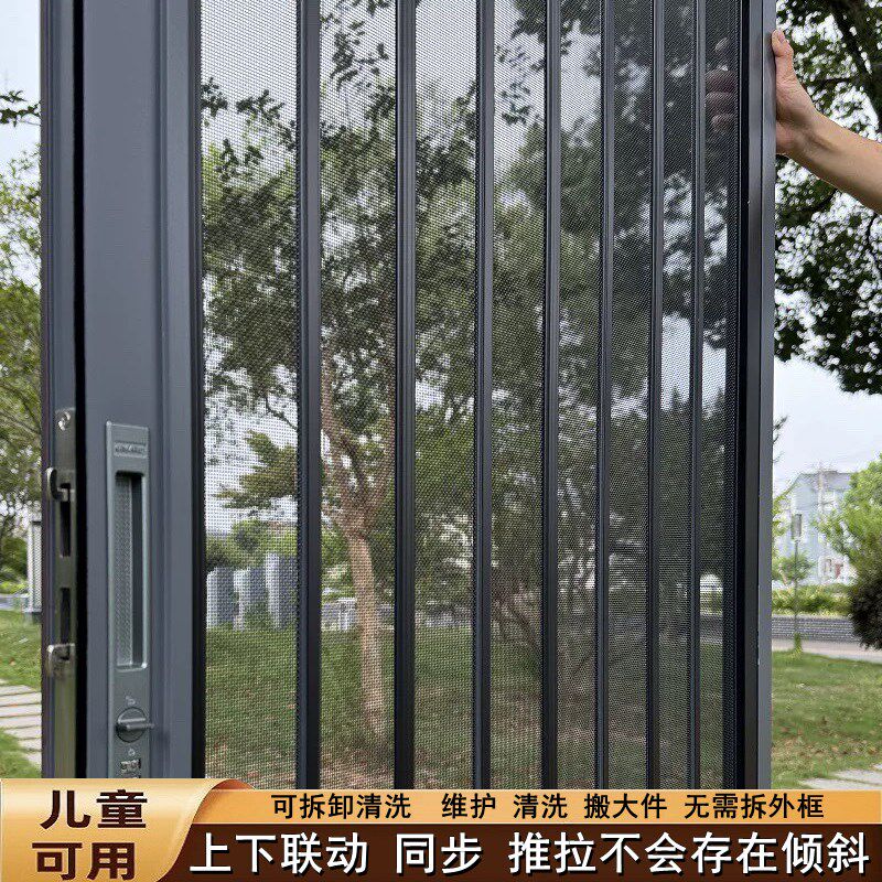 金刚网折叠纱门平网防盗带锁防猫狗老鼠铝合金隐形推拉沙门可拆洗