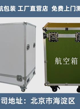 铝合金工具箱 仪器箱定制 定做铝箱子道具箱航空箱运输展箱迷彩箱
