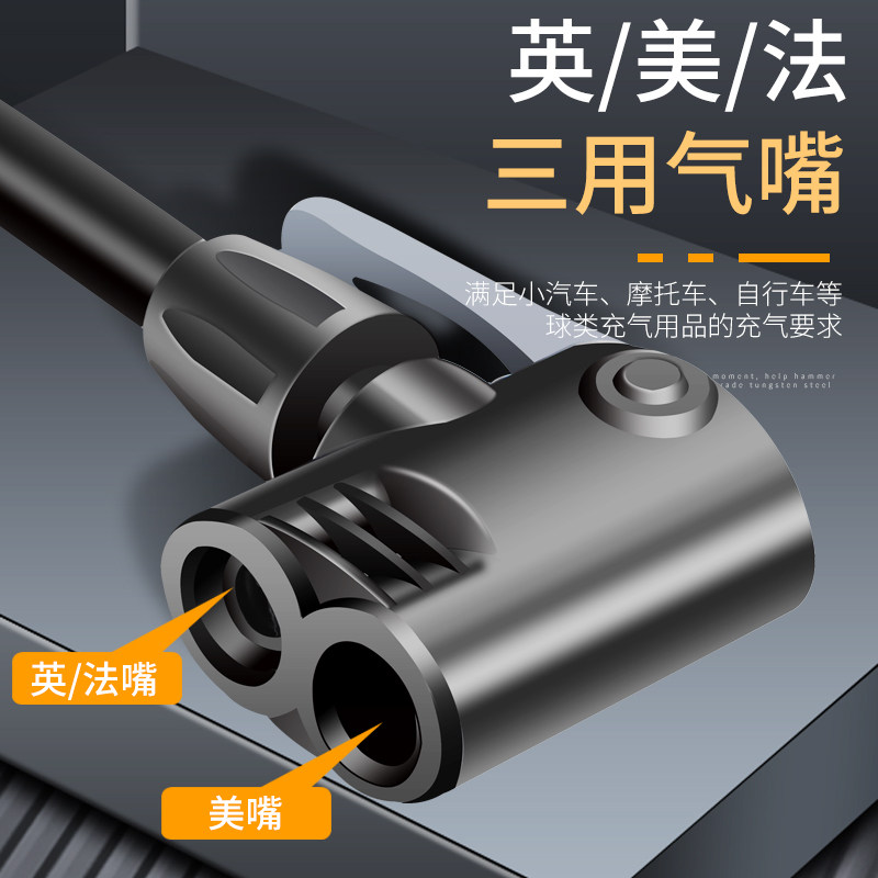 小车载充气泵汽车用打气筒高压轿车胎简轮胎脚踩加气泵手动打气泵