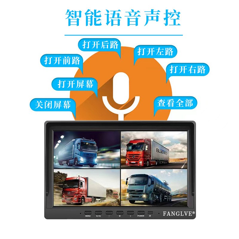 货车倒车影像四路监控高清24v铲车挖机卡客车收割机夜视王摄像头