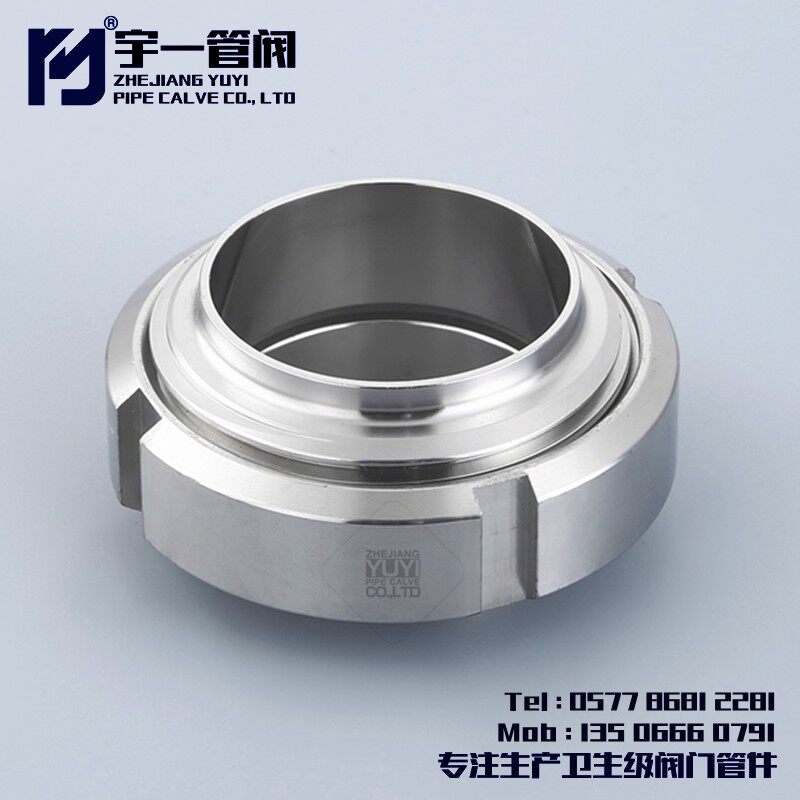 不锈钢SUS304材质食品卫生级焊接活接头ISO/IDF标准T螺纹由任组件