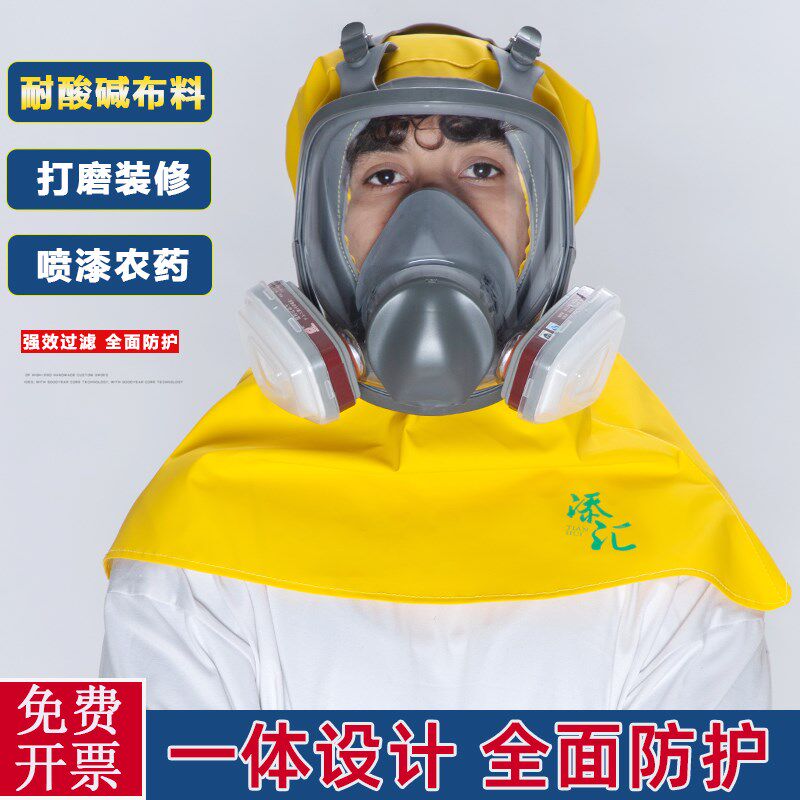 防毒头罩耐酸碱防灰尘喷漆全封闭防毒面罩工地打磨切割耐磨头罩