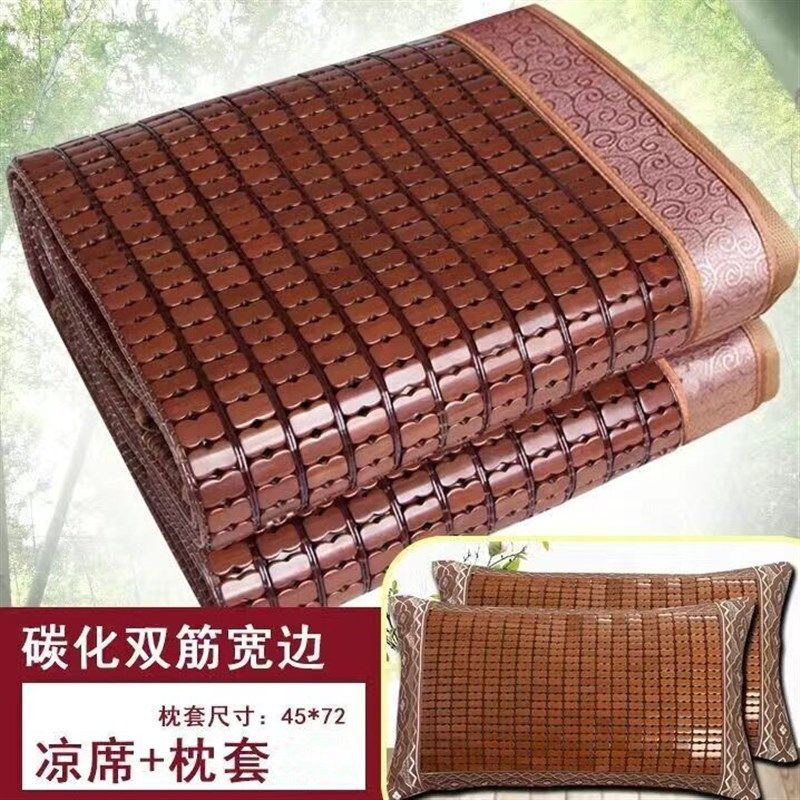 2.0*2.2/1.8米1.5米大尺寸麻将凉席竹席三件套送枕套夏天双人床席
