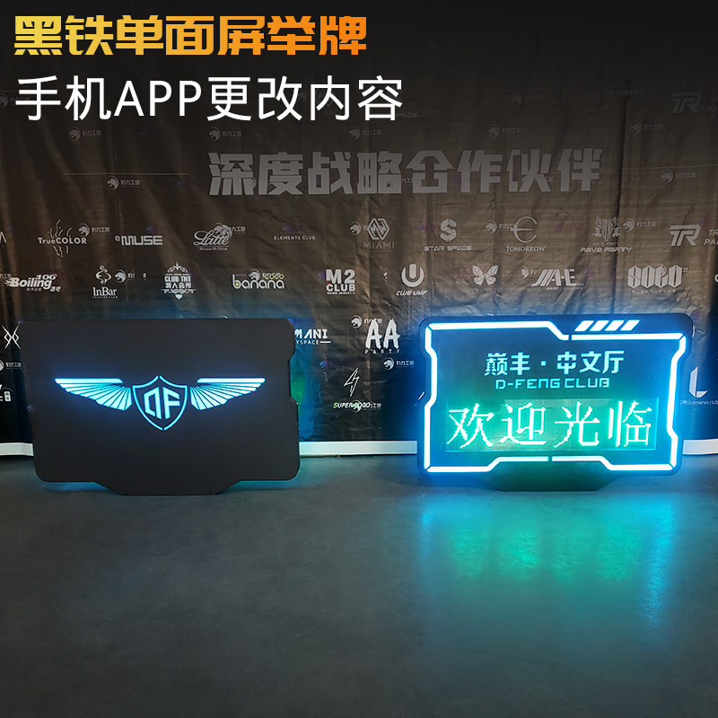 LED发光酒吧 KTV传酒气氛道具魔杖香槟权杖定制举牌洋酒酒座酒架