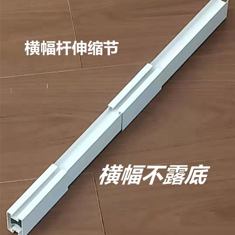 电动会标条幅升降机自动智能遥控横幅杆窗帘吊旗悬挂喷绘布广告牌