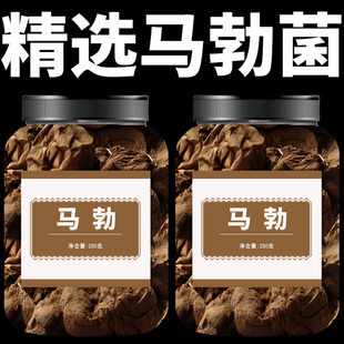 正品马勃中药材250g新货真菌脱皮马勃马勃菇菌包牛屎菇精选马勃菌