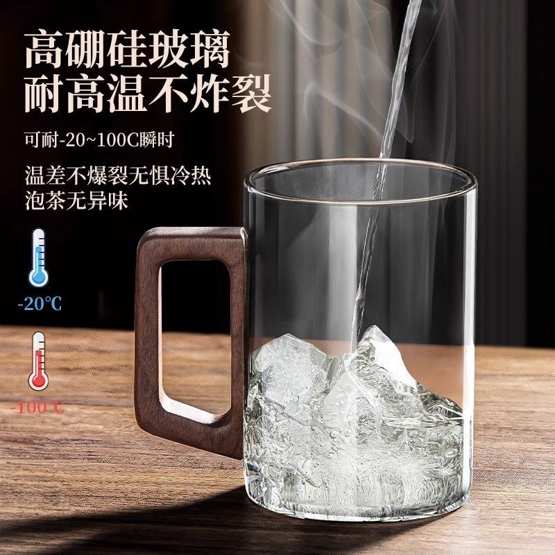 玻璃杯套装家用客厅耐高温泡绿茶水杯大容量待客喝水杯子中式木柄