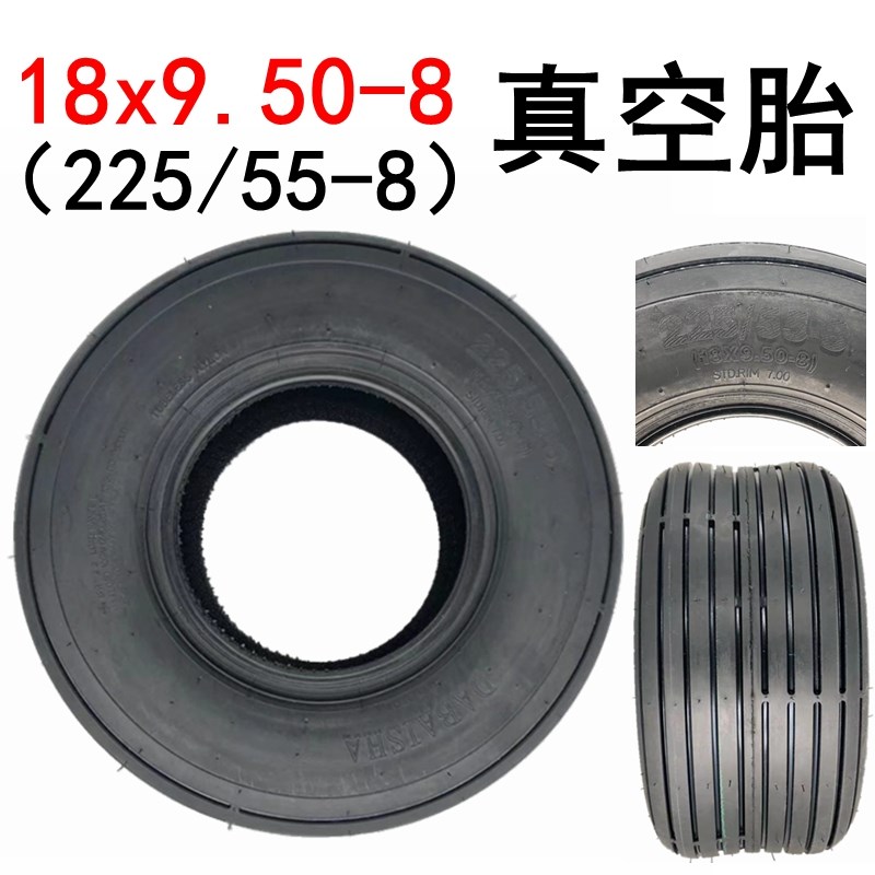 大哈雷电动车轮胎18胎8.50-8真空x215/60-8充气轮内18寸胎胎外胎