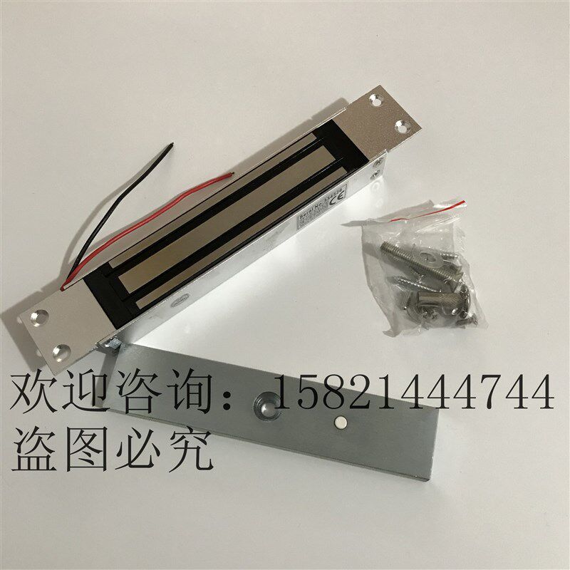 280KG磁力锁 门禁280KG电磁锁 280KG暗装磁力锁 嵌入式磁力锁