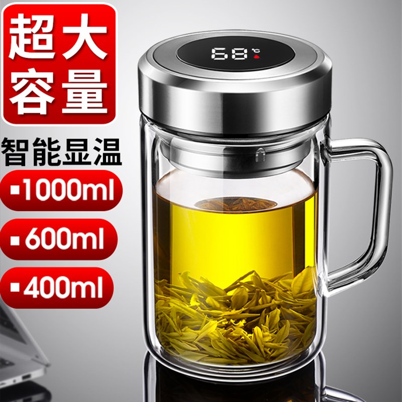 智能显温玻璃杯双层便携大号水杯茶具喝茶进口男秋冬办公室热水杯
