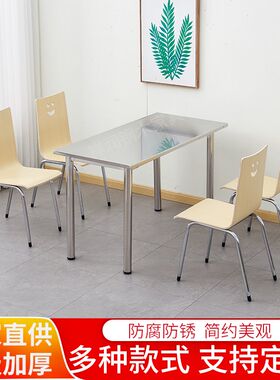 食堂餐桌椅组合工厂员工4人6人分体小吃店快餐店餐饮休闲桌椅组合