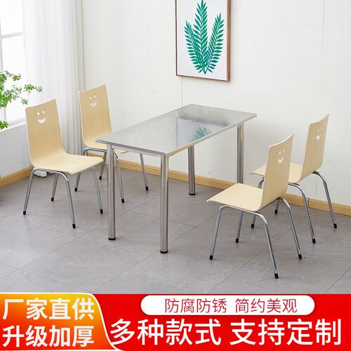 食堂餐桌椅组合工厂员工4人6人分体小吃店快餐店餐饮休闲桌椅组合