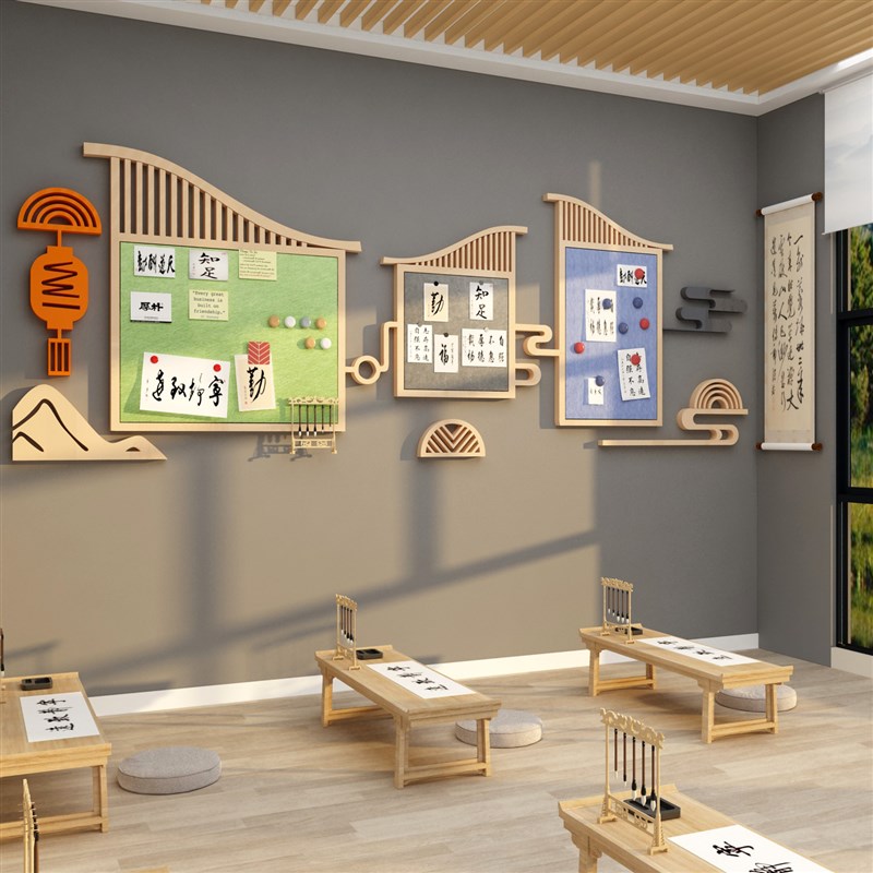 毛毡板书法作品展示墙贴教室布置装饰环创硬笔培训机构班文化互动