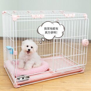 狗厕所平翻式可拆洗屎盆中小型犬宠物尿便防外溅打板尿盘泰比迪熊