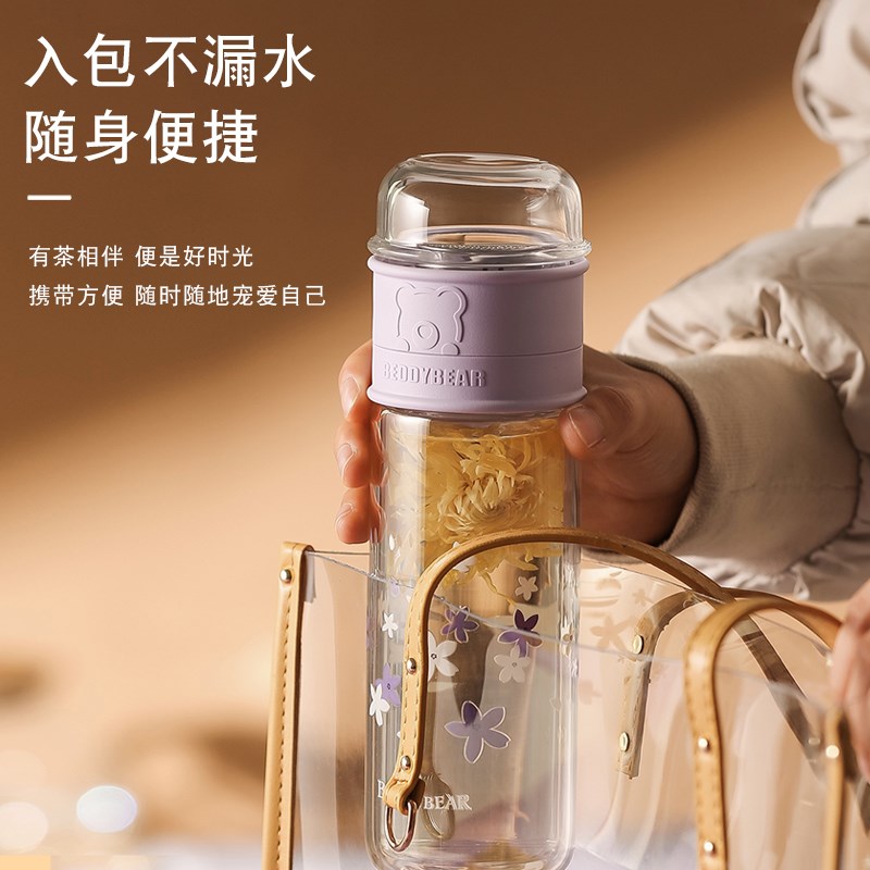 杯具熊茶水分离双层玻璃水杯泡茶杯子花茶办公室男女过滤个人便携