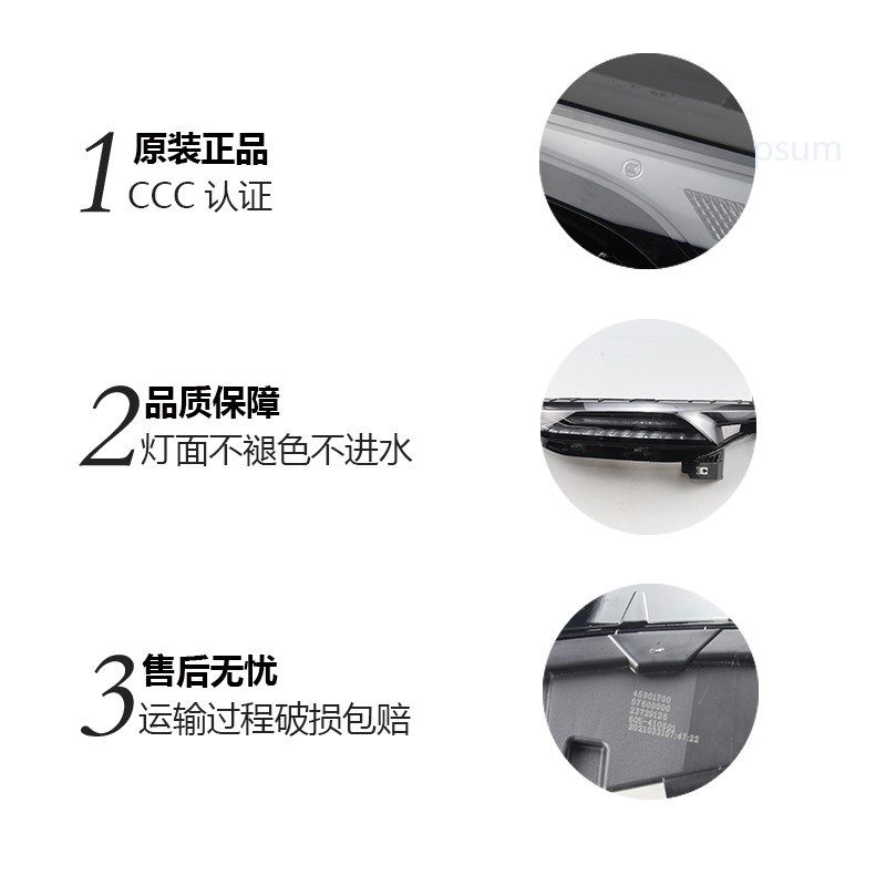 适配五菱凯捷日行灯昼间行前灯LED行驶氛前车灯凯捷灯围灯车雾灯
