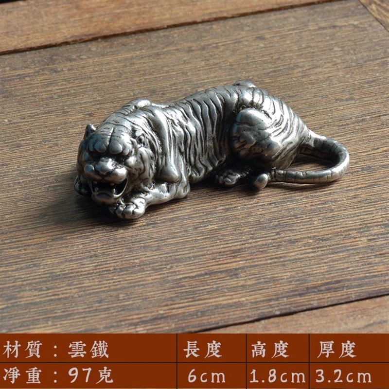 尼泊尔藏传天铁陨铁手工敲打錾刻生肖老虎小摆件笔架手把件