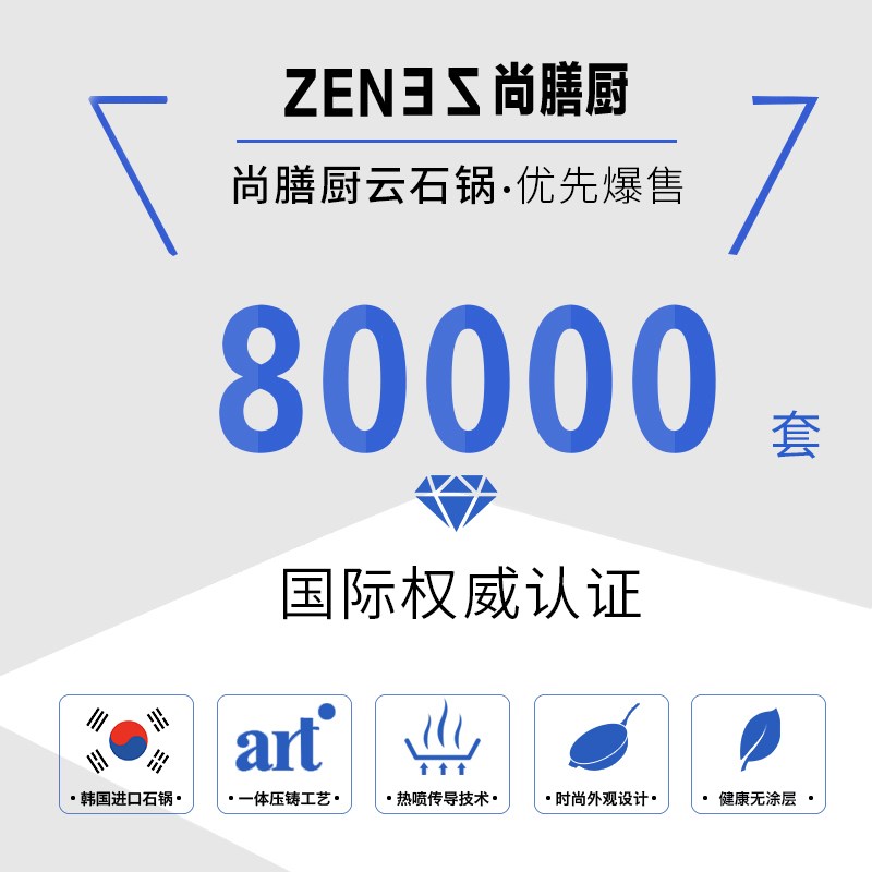 韩国进口麦饭石汤锅无涂层炖锅大容量煮粥锅家用燃气电磁炉