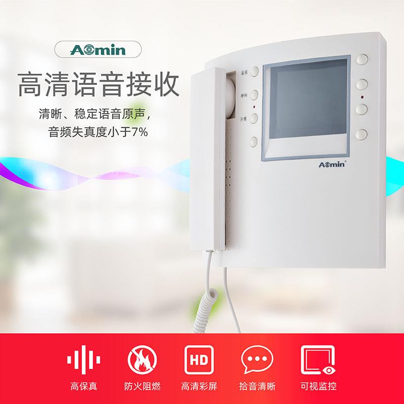 奥敏楼宇可视对讲电话机6609YC家用门铃门禁826系统室内机
