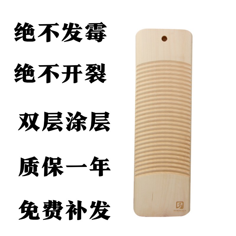 不发霉跪搓木衣板家用防霉防裂洗衣板老式木制实用加厚防滑加宽