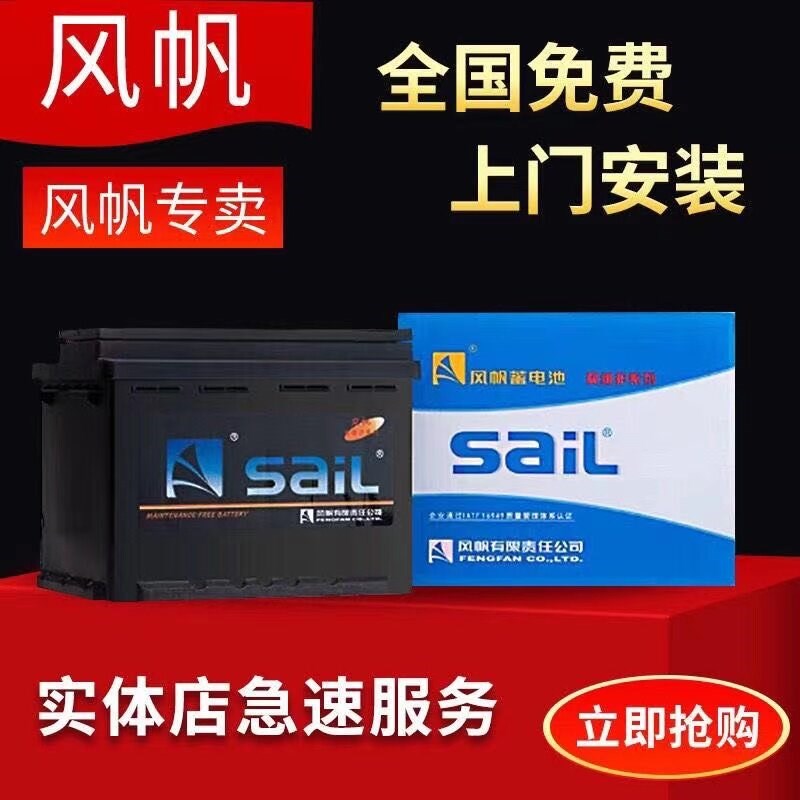 风池12V120Ah蓄叉帆农机三轮车拖拉机电车客车货车免维护汽车电瓶