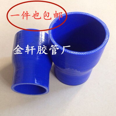 汽车耐高温硅胶管进气管中冷管涡轮管内经63/60径70转76/80/85/90