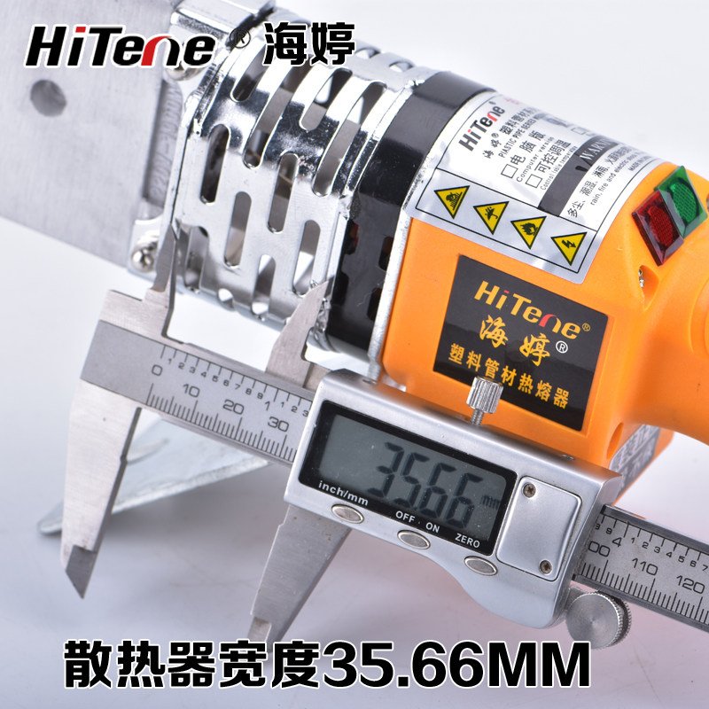 ppr水管热熔器热熔头子烫机20-32热熔机加厚模头塑料管热熔焊接器