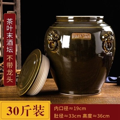 酒坛子陶瓷密封家用土陶窖藏泡青梅酒瓶酒罐大口缸带龙头50 100斤