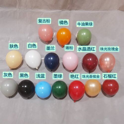 18寸fengche圆形加厚卖场装饰布置气球墨绿派对