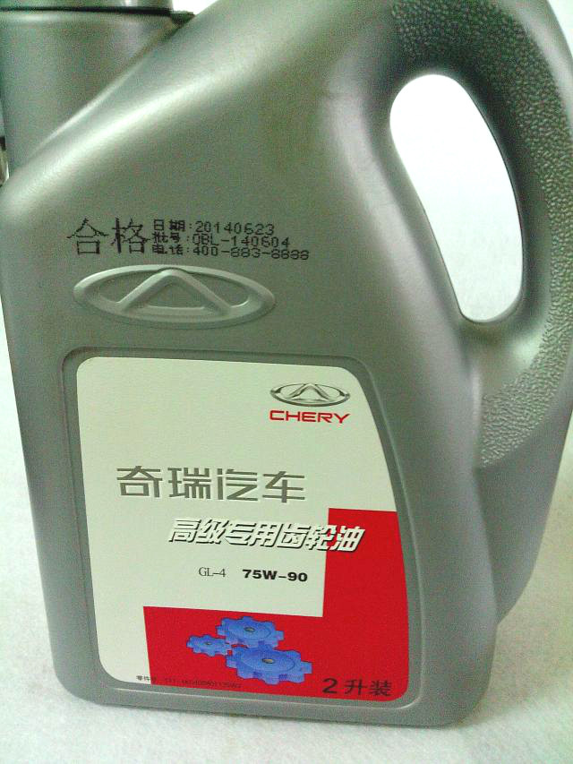 原厂适用A3A5瑞虎风云2旗云23E5X1M1G3G5高级变速箱油齿轮油