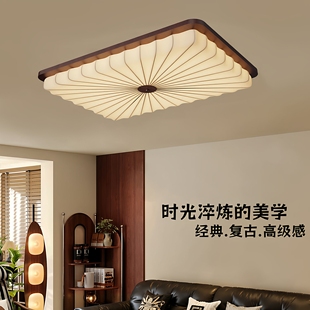 全光谱卧室吸顶灯饰中古风客厅主灯房间法式复古护眼中山灯具套餐