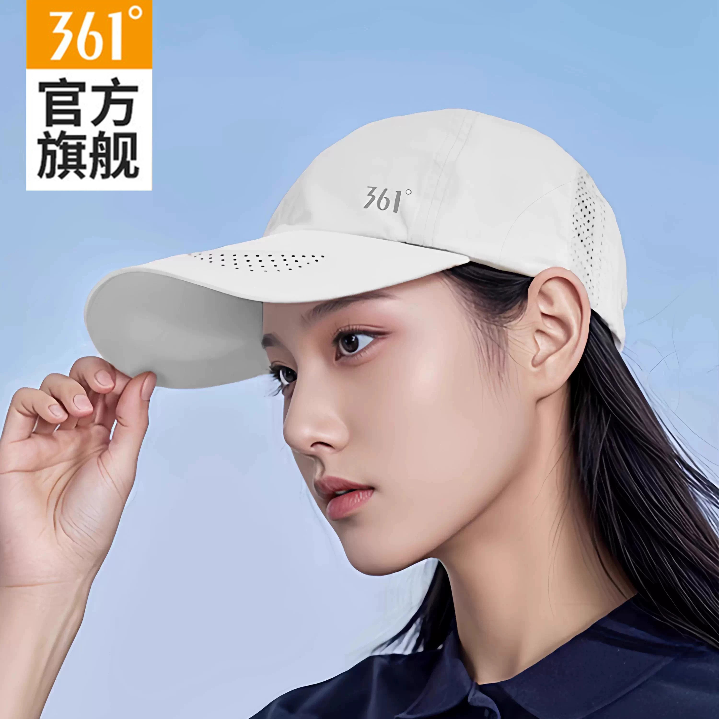 361棒球帽男女同款防晒百搭速干图片