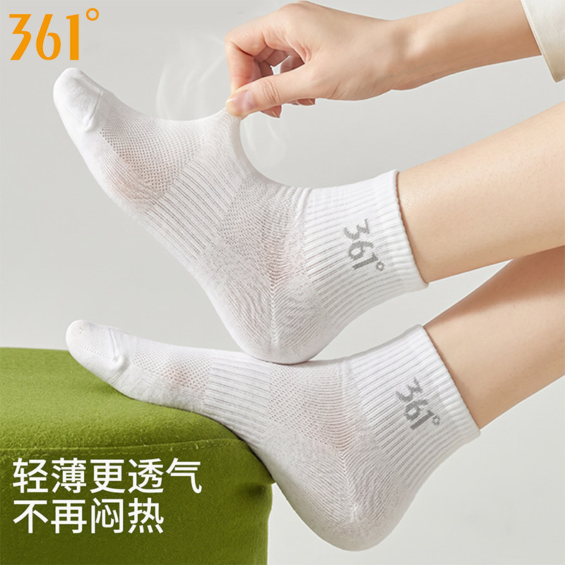 361°中筒袜女透气防臭网眼薄款
