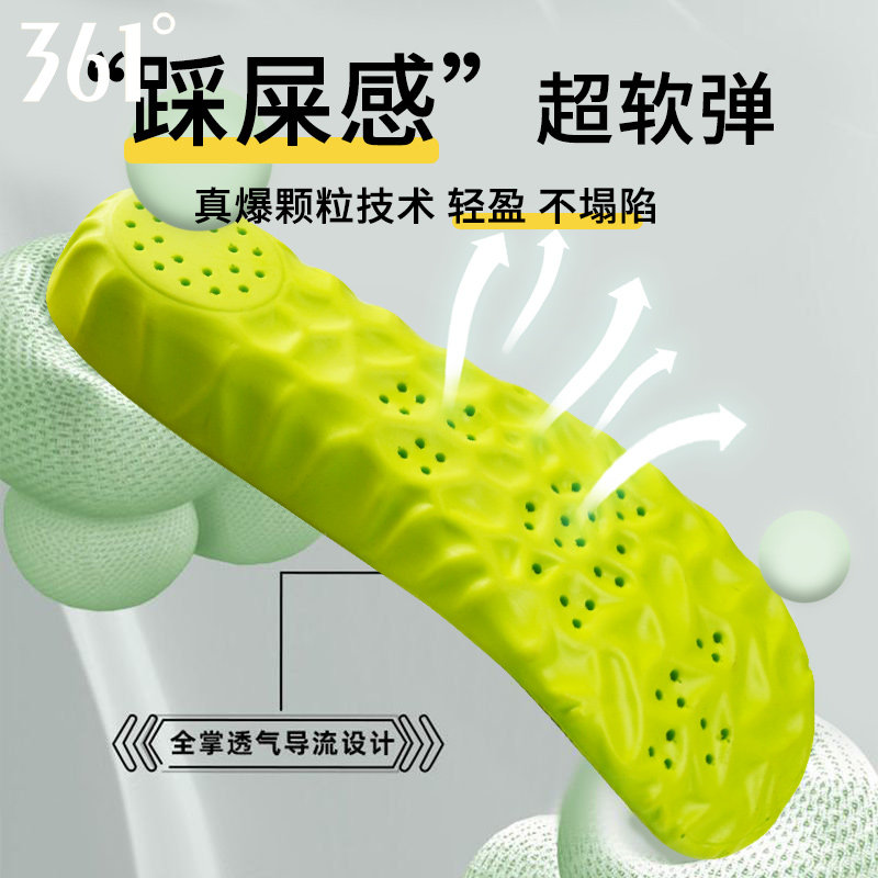 361°男女隐形增高运动鞋垫图片