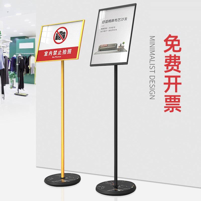 广告牌海报架A4A3展示牌立式落地门口广告立架高端窄边商场立牌