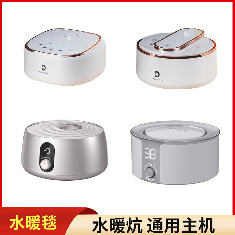 水暖毯的配件大全主机毯子通用水炕电热毯水暖暖循环电水泵褥