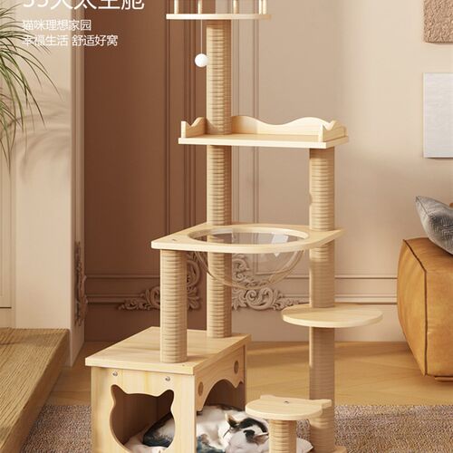 实木猫板子大型猫爬架猫窝猫猫一体四季通用猫跳台树抓架猫咪用品