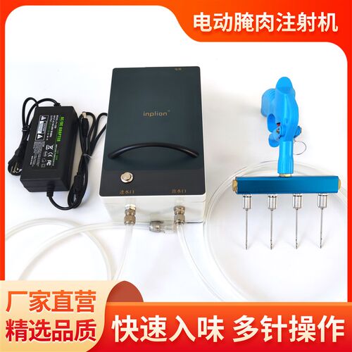 烧烤电动全羊腿排高压自动射射调料器入味猪鸭鸡牛腌肉盐水注注机