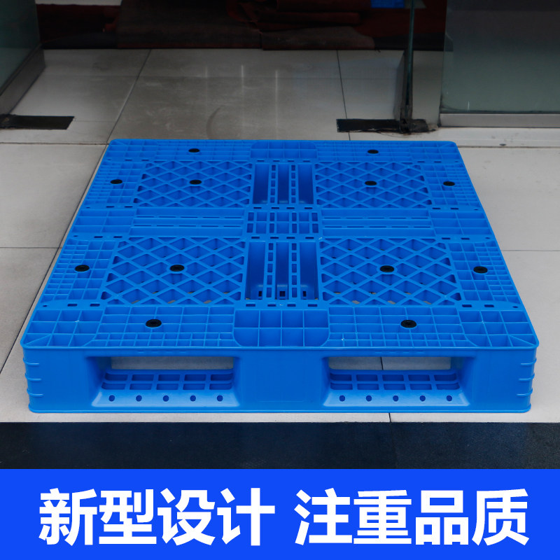 塑料台盘仓库格板垫板超市防潮板垫仓板地托地垫仓储栈板网卡田字
