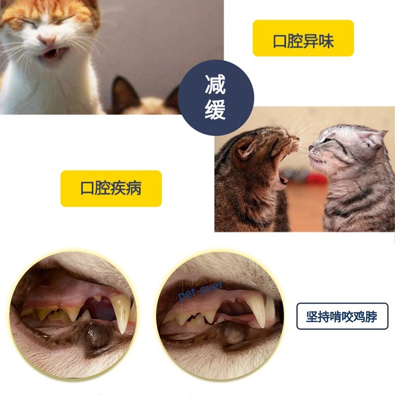 冻零鸡脖去牙结石口臭猫干食狗狗猫咪洁牙棒磨齿洁牙100g
