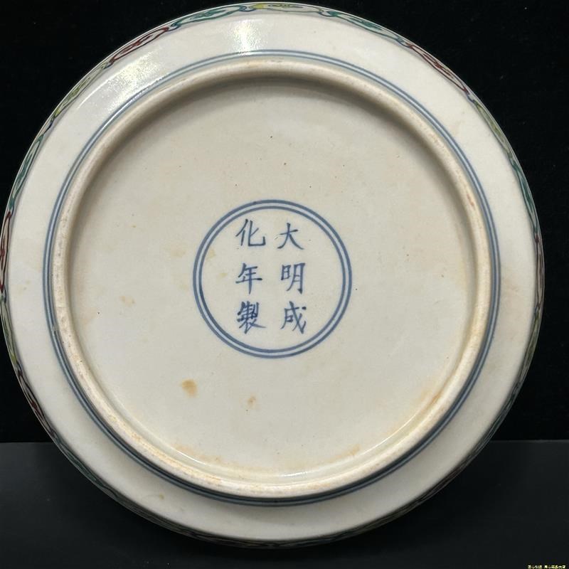 高端大明成化青花斗彩红胎海水龙纹盘壶承盘托盘全品老货古玩瓷器